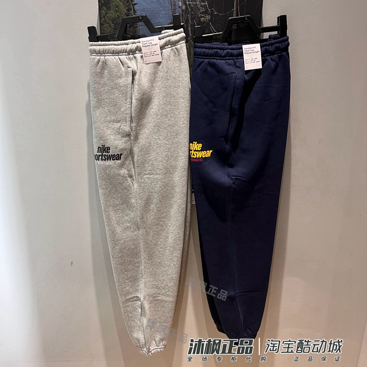 耐克加绒保暖运动收口束脚男长裤