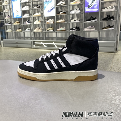 阿迪达斯冬季中帮休闲运动篮球鞋
