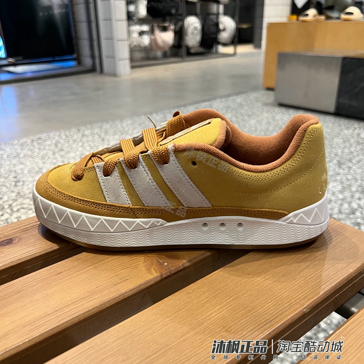 阿迪达斯男女系带经典面包休闲鞋