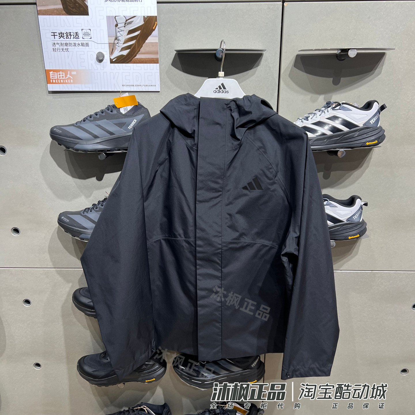 阿迪达斯男子连帽防风防泼水夹克