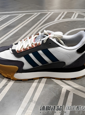 正品阿迪达斯FUTRO MIXR男女鞋运动缓震透气跑步鞋 IF1788 IF1789