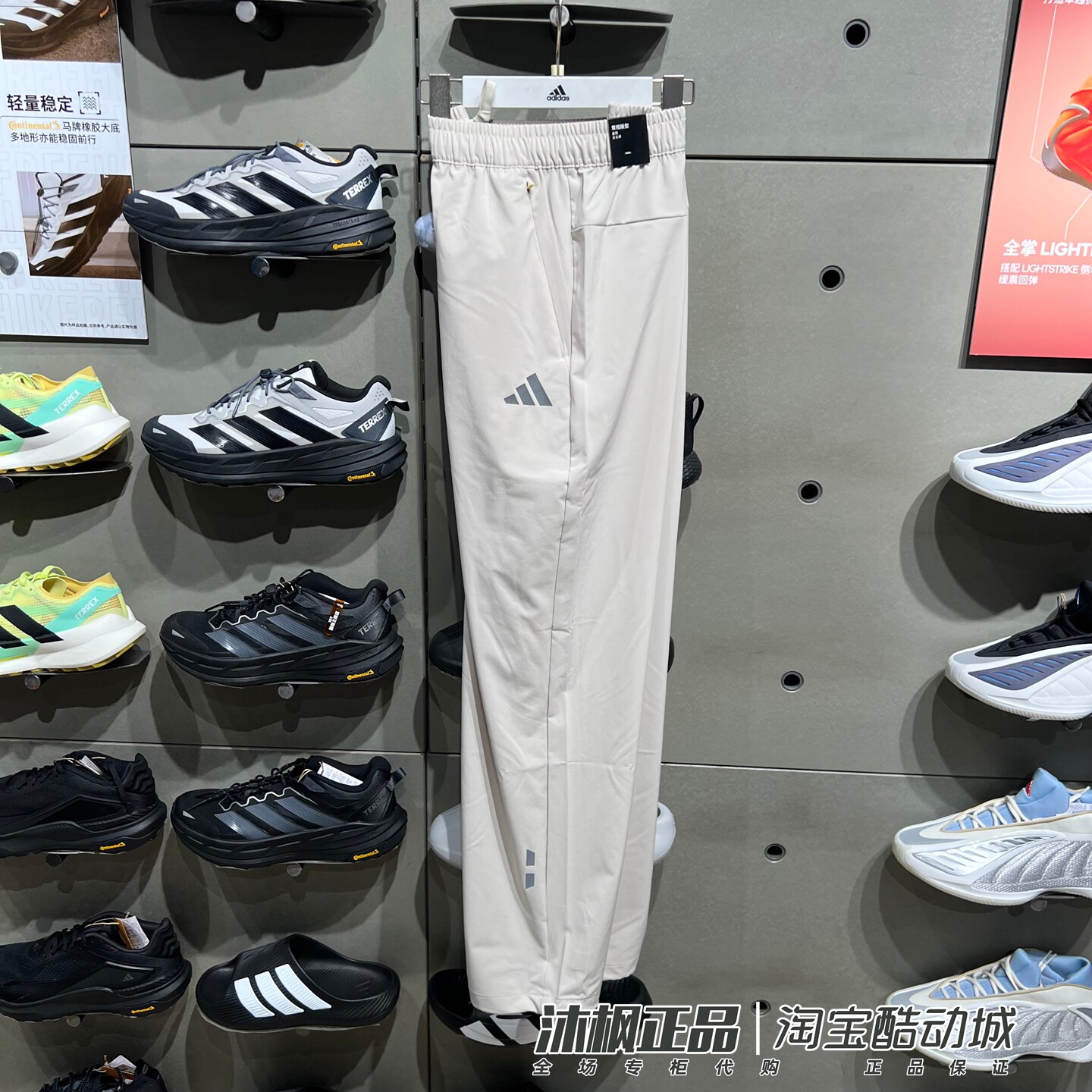 正品阿迪达斯男速干透气运动长裤