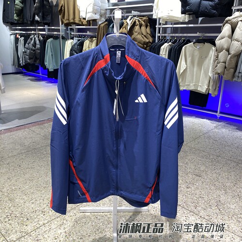阿迪达斯男立领速干透气运动夹克