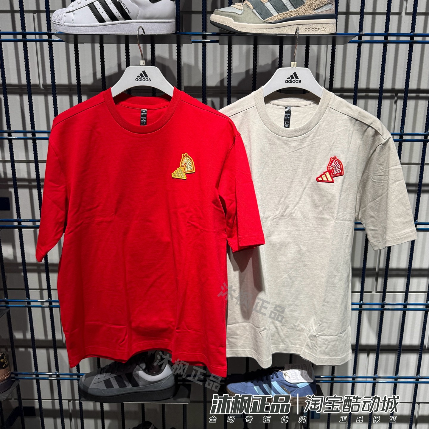 阿迪达斯T恤马年新款男女宽松运动休闲短袖 KR3078 KQ5100 KQ5099,运动服/休闲服装,运动T恤,淘宝优惠券,粉丝福利购,淘宝优惠卷