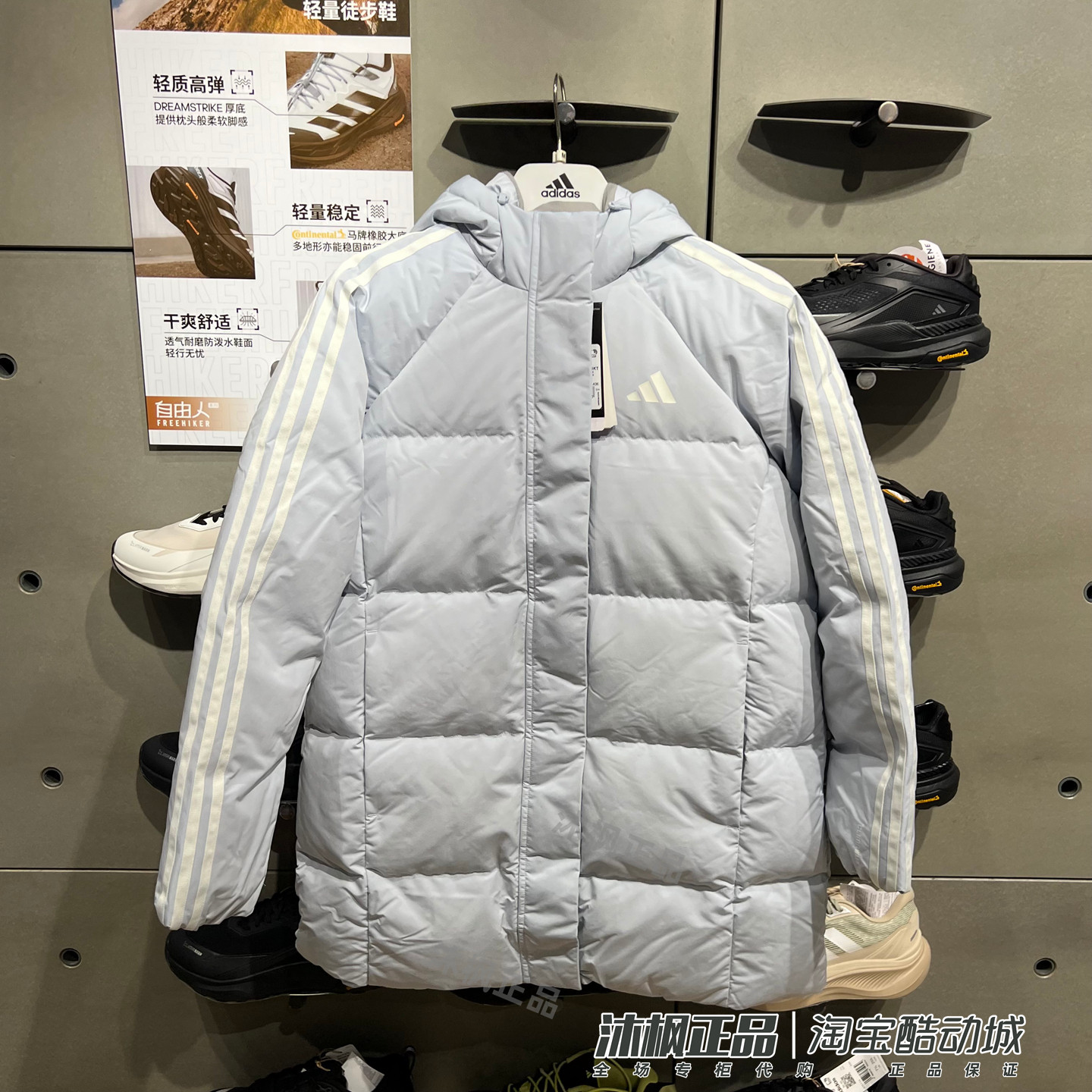 阿迪达斯女连帽加厚中长款羽绒服