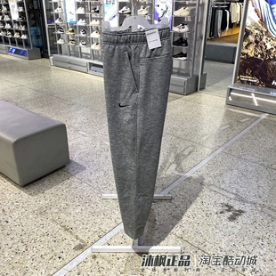 NIKE耐克长裤 063 男冬季 DQ5406 010 针织加绒保暖运动休闲卫裤 正品