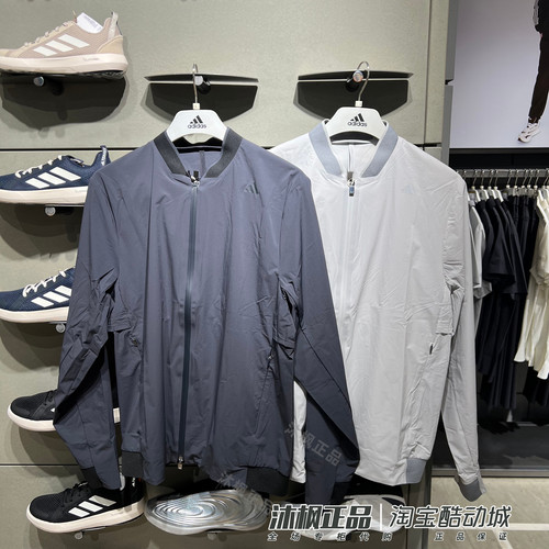 阿迪达斯男武宗凉感透气夹克外套