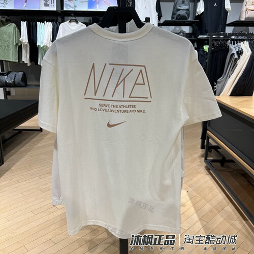 耐克印花短袖男透气圆领纯棉T恤