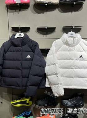 阿迪达斯羽绒服女立领保暖防风运动休闲外套KH3976 KH3977 KH3974
