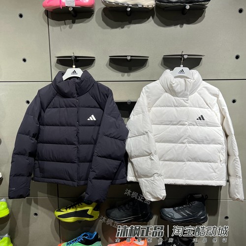 阿迪达斯女子立领保暖防风羽绒服
