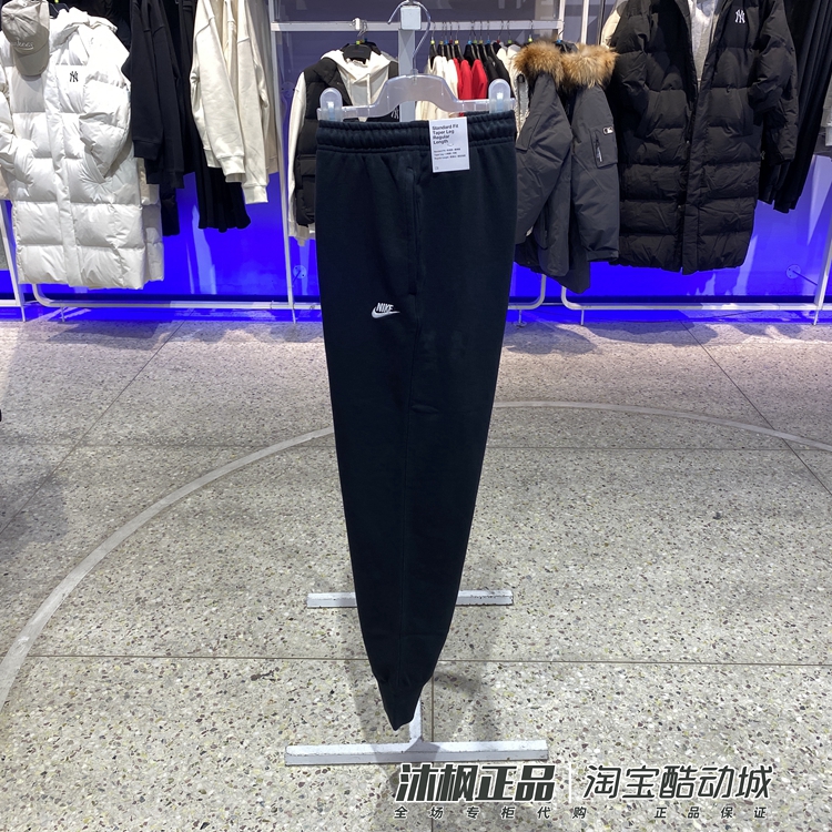 耐克男春季针织保暖运动休闲卫裤