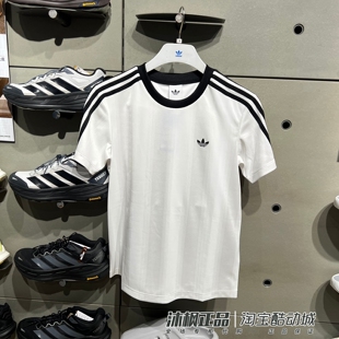 正品阿迪达斯三叶草短袖女圆领速干轻薄透气运动T恤JV9647 JV9644