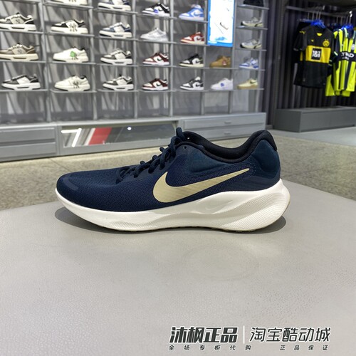 正品耐克男鞋REVOLUTION7春季运动训练缓震跑步鞋 FB2207-102-407