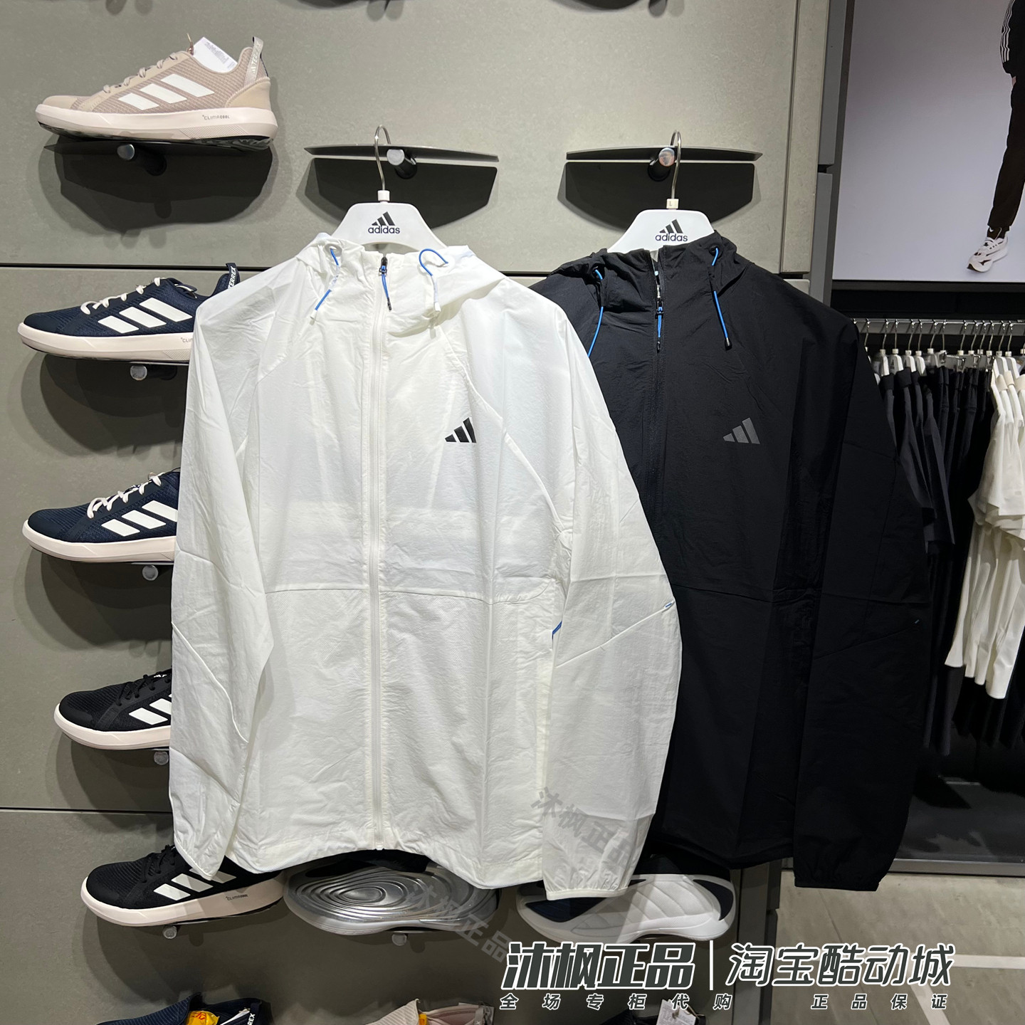 阿迪达斯男防晒速干透气连帽夹克