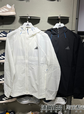 正品阿迪达斯外套男子防晒速干透气连帽夹克KR2513 KR2511 KR2512
