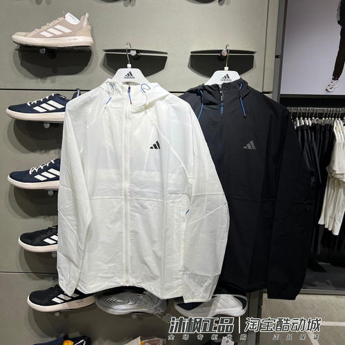 阿迪达斯男防晒速干透气连帽夹克
