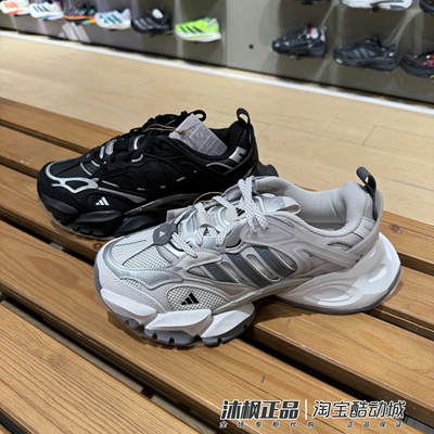 正品阿迪达斯男女XLG轻机甲厚底缓震轻便运动跑步鞋IH0070 JP5761
