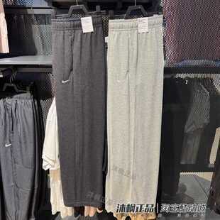 063 正品 II1870 女针织透气宽松舒适运动休闲直筒长裤 032 耐克卫裤