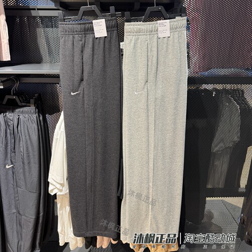 正品耐克卫裤女针织透气宽松舒适运动休闲直筒长裤II1870-063-032