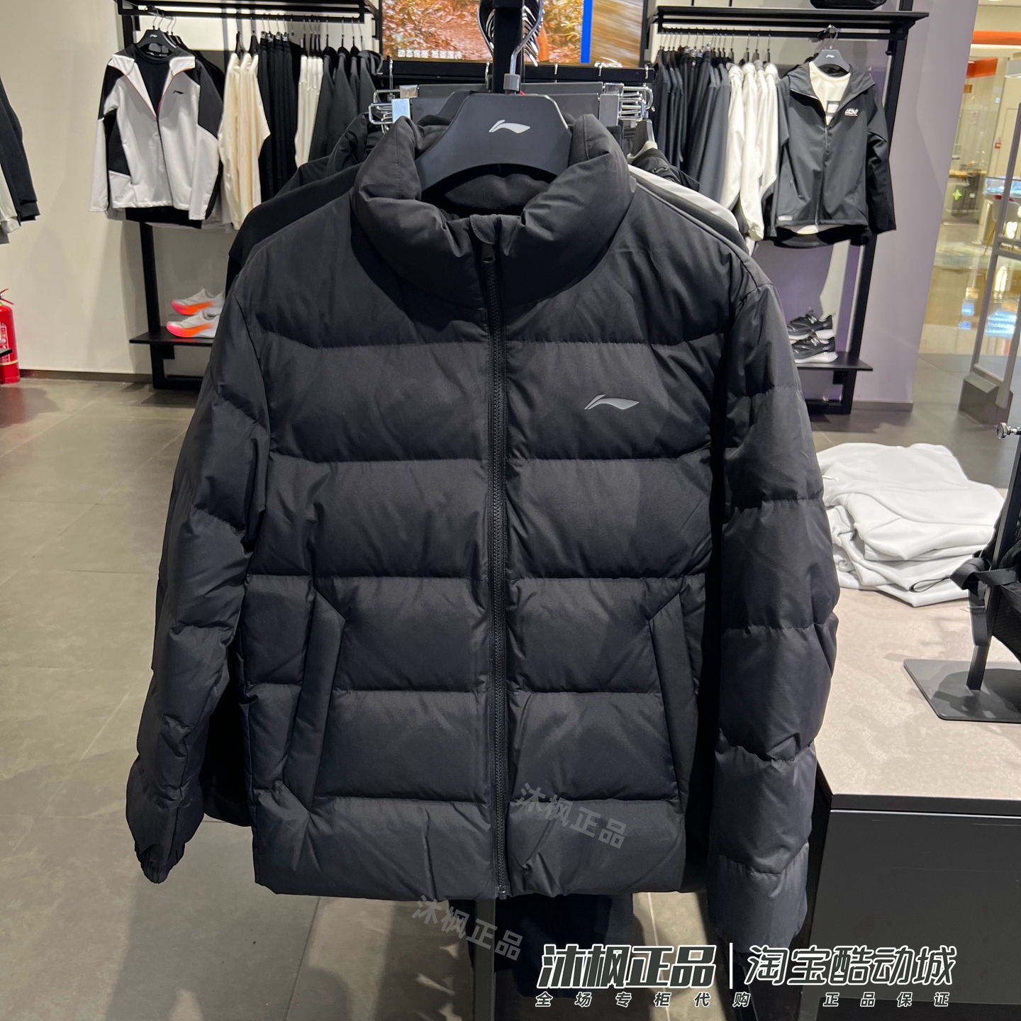 李宁男子冬季立领保暖休闲羽绒服