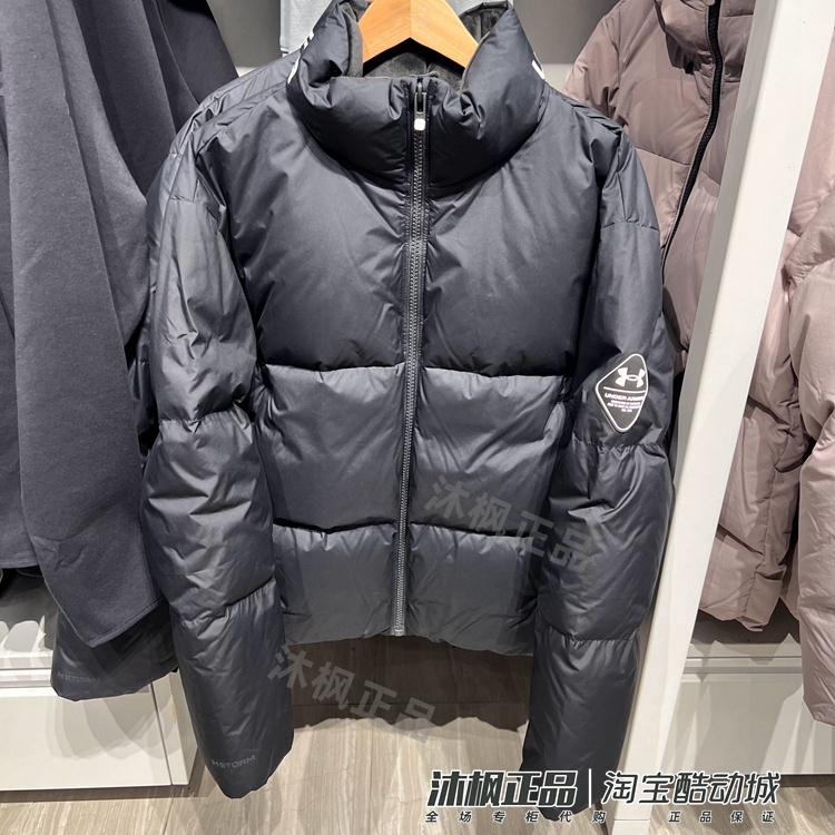 安德玛冬防风保暖运动休闲羽绒服