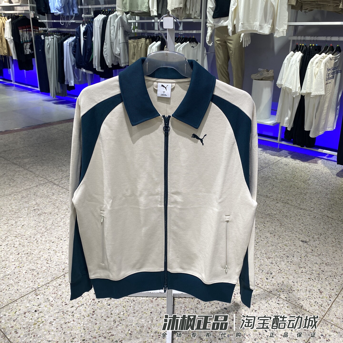 彪马男女款翻领针织保暖运动外套