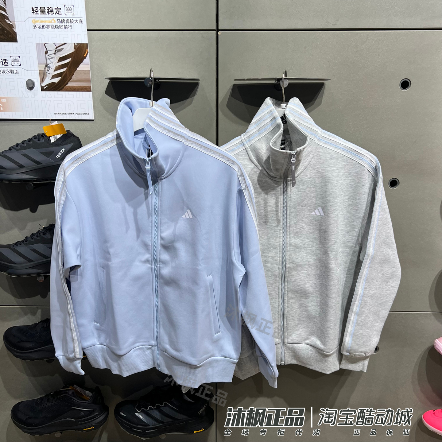 阿迪达斯外套女26秋季蕾丝三条纹立领运动长袖夹克 KZ1552 KZ1553