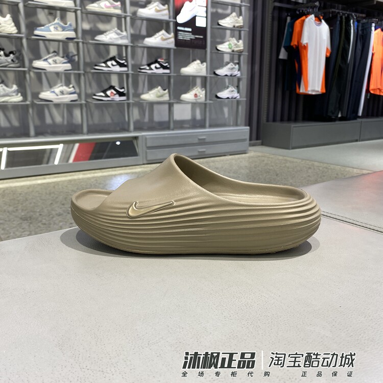 耐克男夏季一脚蹬防滑凉拖沙滩鞋