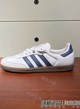 阿迪达斯三叶草德训鞋男女款低帮轻便休闲鞋JI2732 JH7299 JH5688