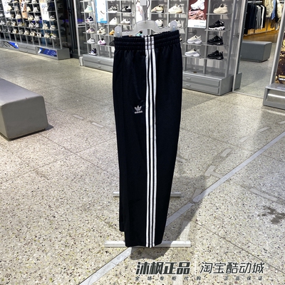 阿迪达斯舒适宽松针织运动休闲裤