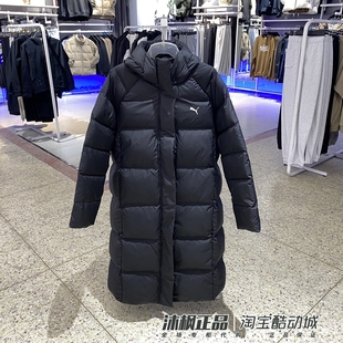 正品彪马长款羽绒服女连帽加厚保暖抗寒运动休闲外套691044-01-37