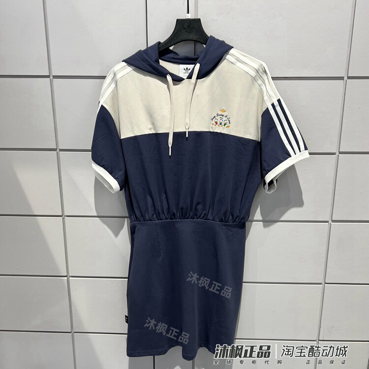 正品阿迪达斯三叶草女装迪士尼联名运动休闲连帽透气连衣裙JP1436