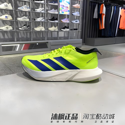 阿迪达斯男鞋缓震透气运动休闲鞋