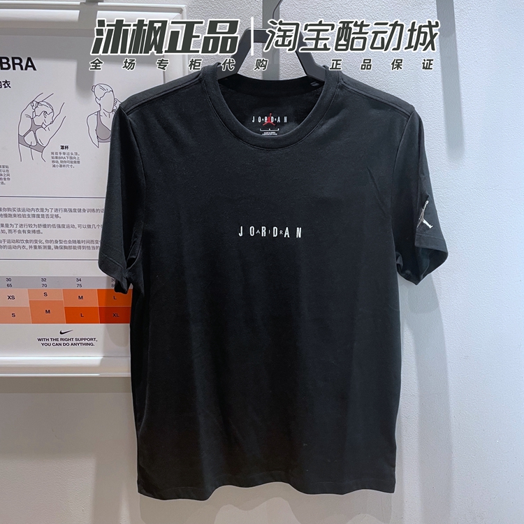 Nike纯棉圆领透气短袖男运动T恤