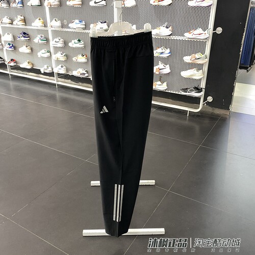 阿迪达斯男子运动训练梭织休闲裤