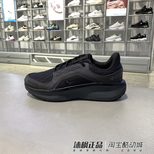 舒适轻便缓震运动休闲鞋 男冬季 FQ1358 001 004 正品 003 耐克跑步鞋