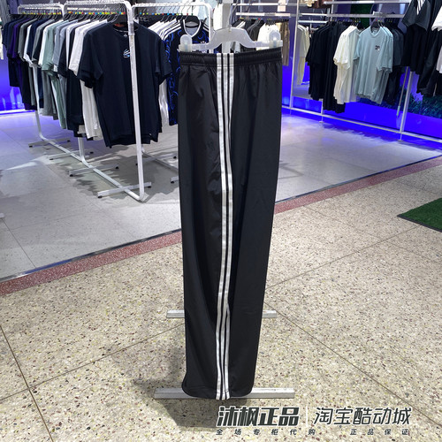 阿迪达斯女三条纹速干透气阔腿裤
