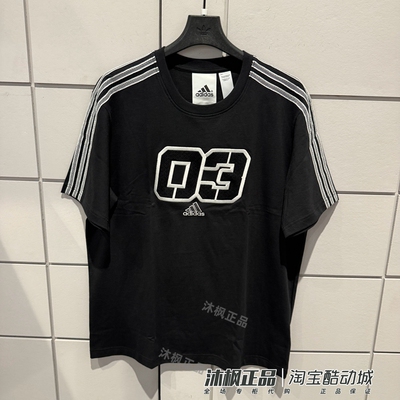 阿迪达斯男夏季圆领纯棉透气短袖