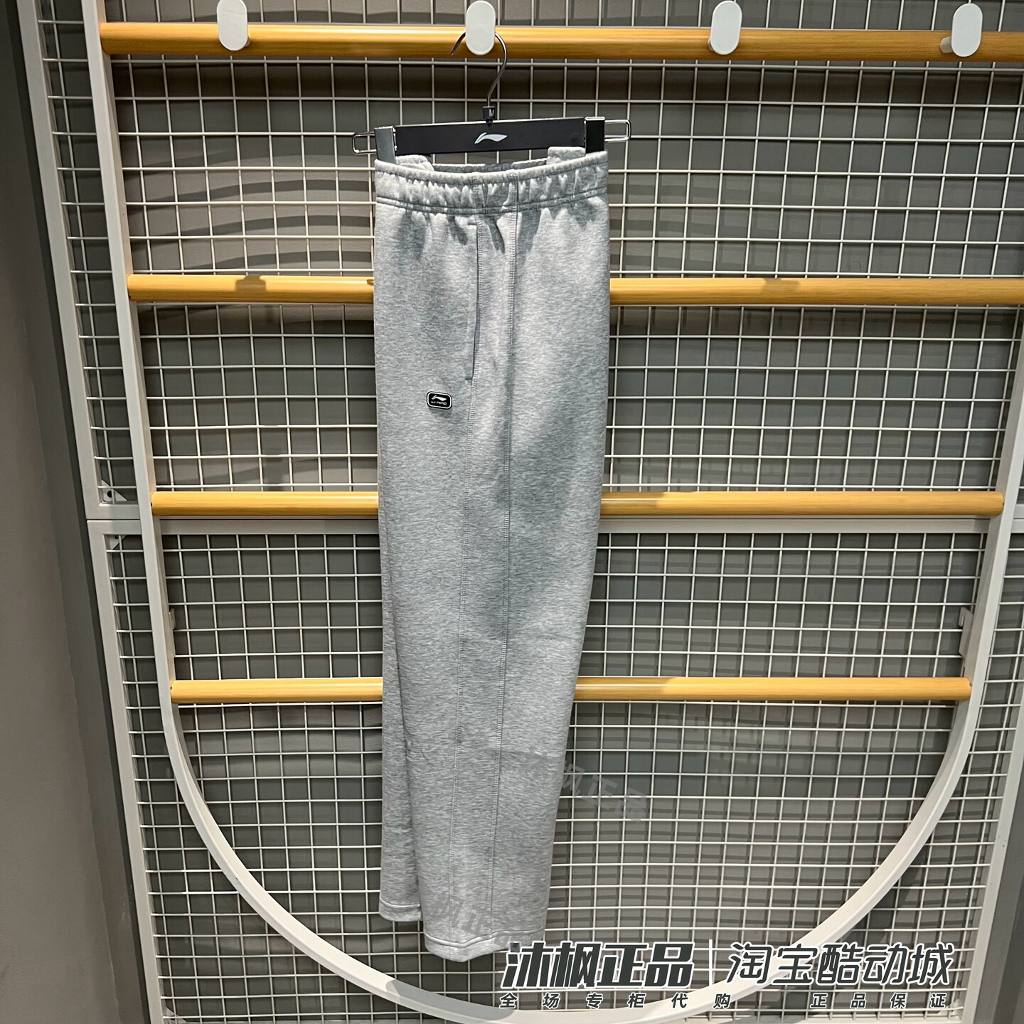 正品李宁卫裤男子时尚潮流百搭针织保暖运动休闲直筒长裤 AKLVB15