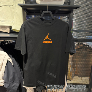 正品耐克JORDAN短袖男圆领纯棉透气运动休闲篮球T恤衫 IR6309-010