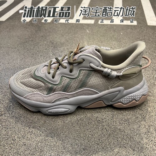 正品阿迪达斯三叶草男女鞋OZWEEGO老爹鞋休闲运动鞋IF0426 IF0427