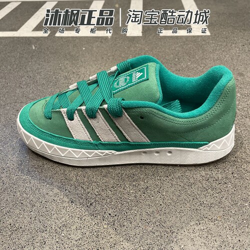 阿迪达斯百搭低帮鲨鱼鞋休闲板鞋