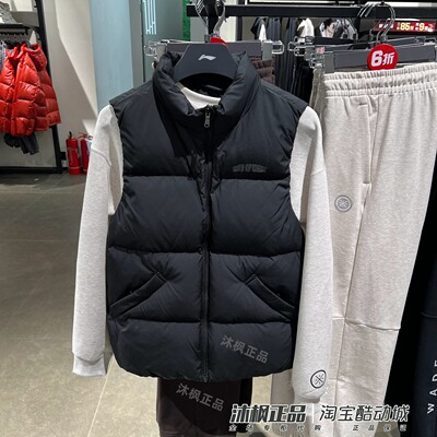 李宁男立领保暖防风休闲羽绒马甲