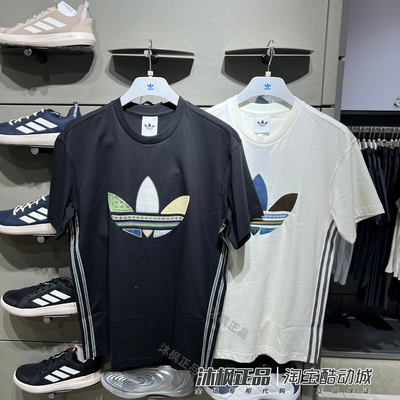 阿迪达斯三叶草纯棉透气短袖T恤