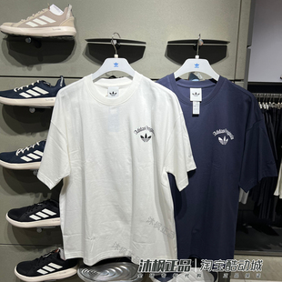 正品阿迪达斯三叶草短袖男子圆领纯棉落肩袖运动T恤KT3041 KT3042