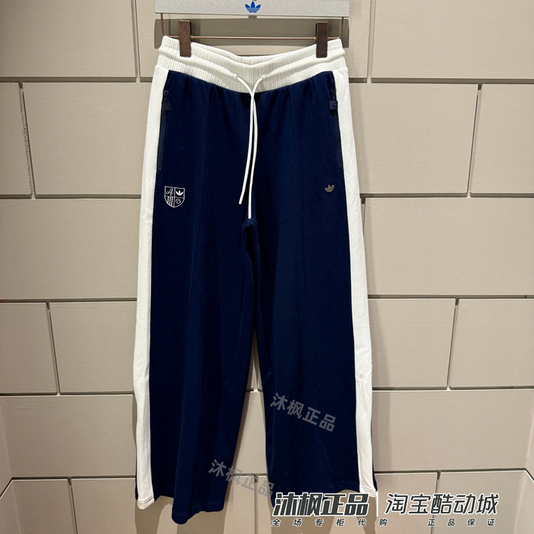 阿迪达斯女春季宽松运动休闲长裤