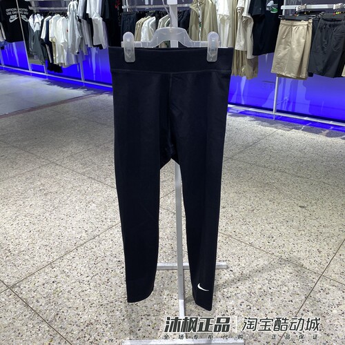 耐克女子透气速干运动健身紧身裤