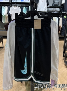 正品耐克短裤男子篮球训练速干透气运动五分裤 HF6146-010 HF6136