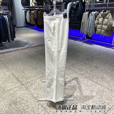 阿迪达斯女针织保暖直筒休闲长裤