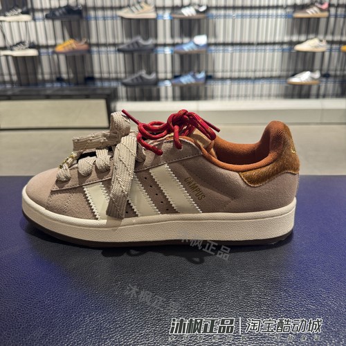 阿迪达斯三叶草男女款Campus板鞋